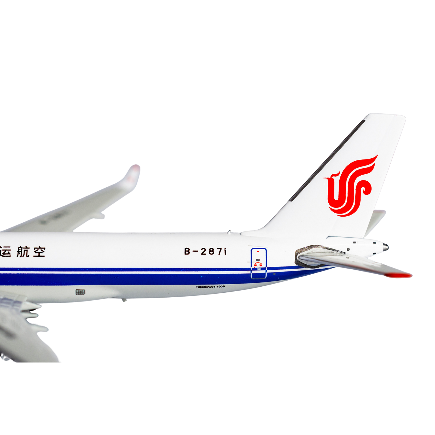 Air China Cargo Tupolev Tu-204-100 B-2871