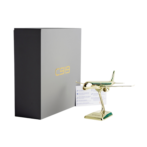 COMAC C919 Golden Livery