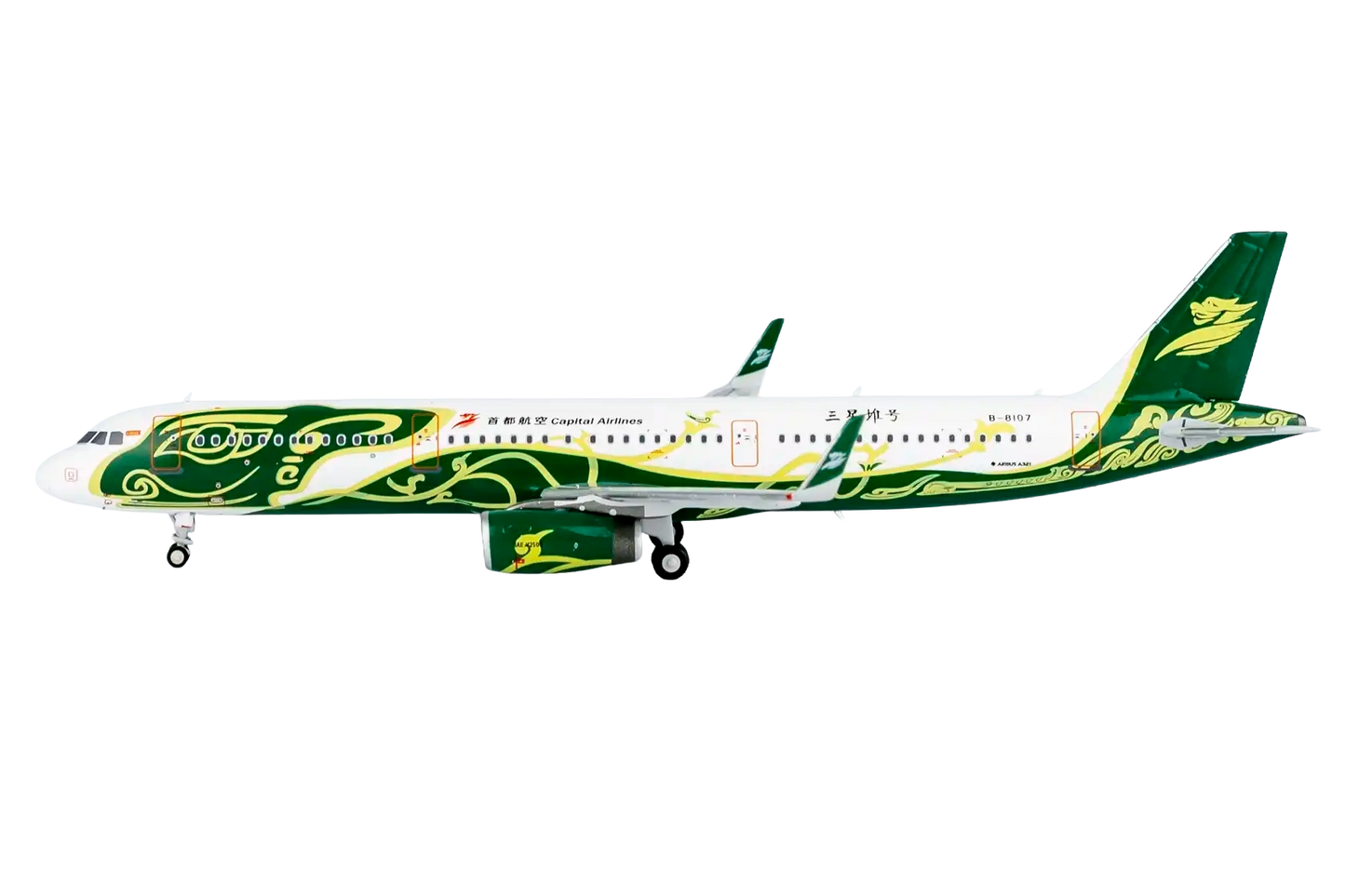 Capital Airlines A321-200/w B-8107 (Sanxidui Archaeological Sites