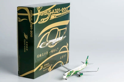 Capital Airlines A321-200/w B-8107 (Sanxidui Archaeological Sites