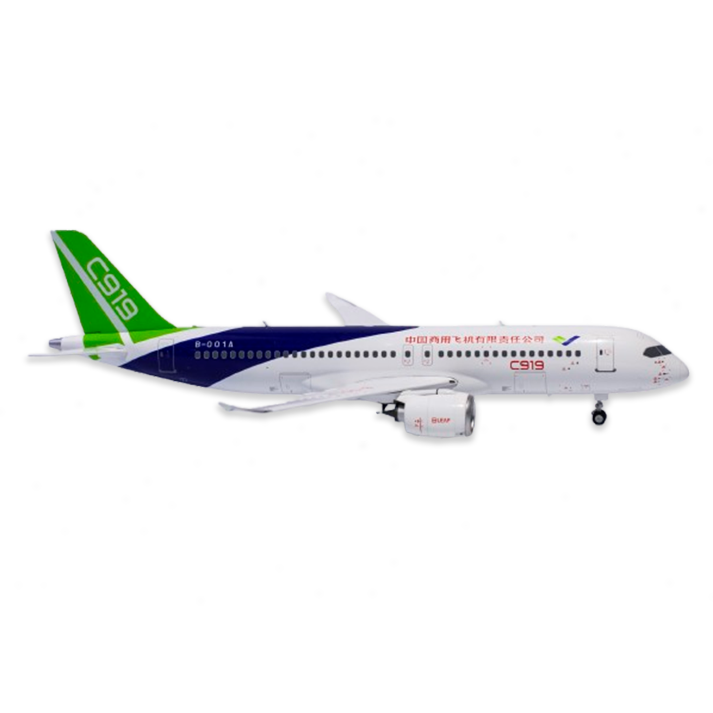 Comac C919 official product from COMAC in new colors