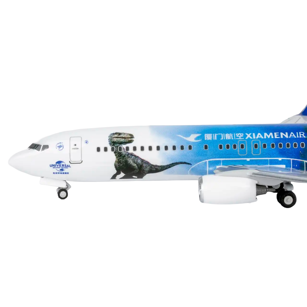 Jurassic Park Xiamen Airlines 737-800/w B-5487 (Universal Beijing Resort - Jurassic Park)