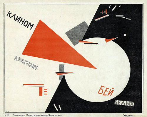 Beat the Whites with the Red Wedge" by El Lissitzky (1920)