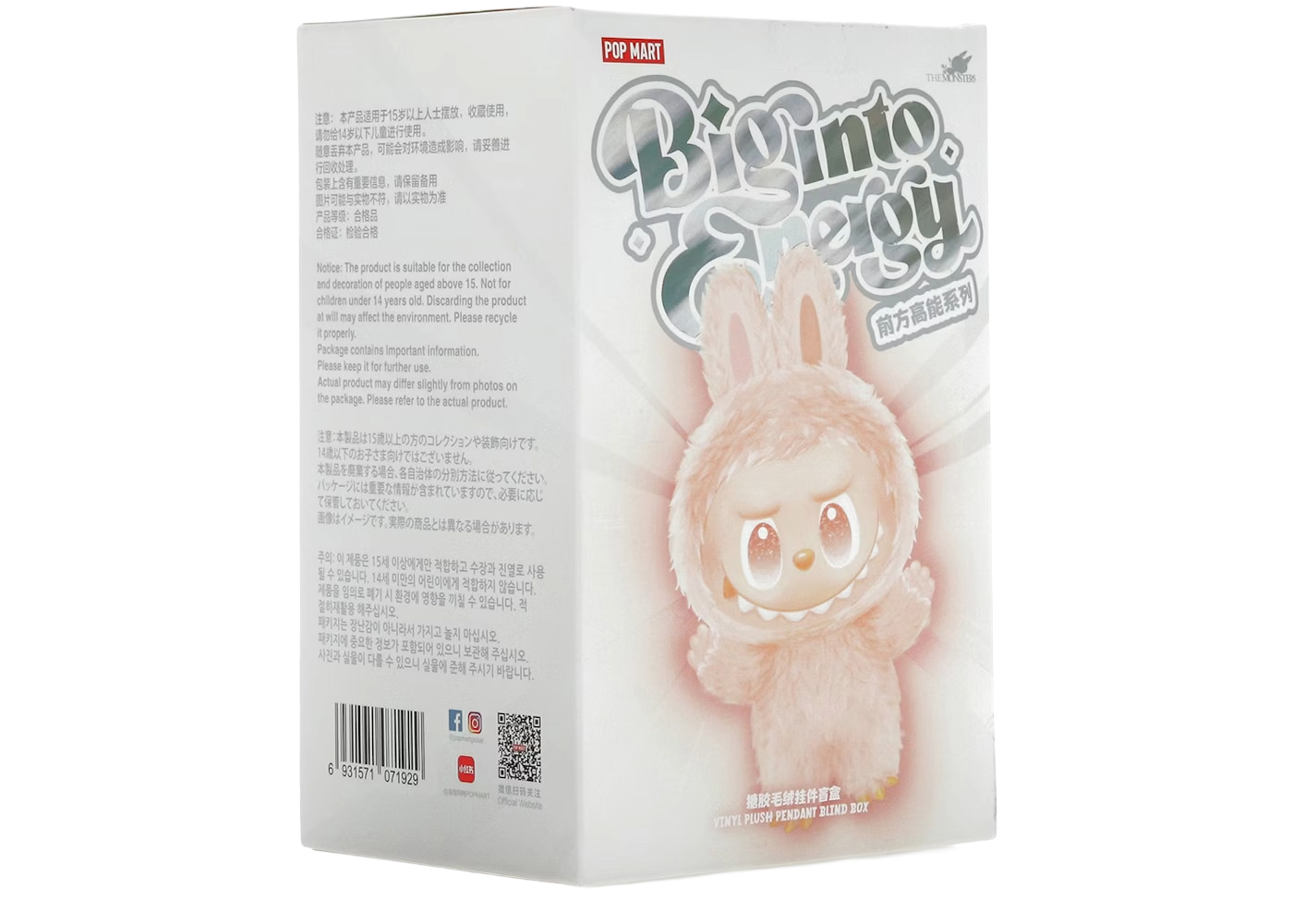 POP MART Labubu | Big Into Energy Vinyl Plush Pendant – Blind Box (Sealed & Authentic)