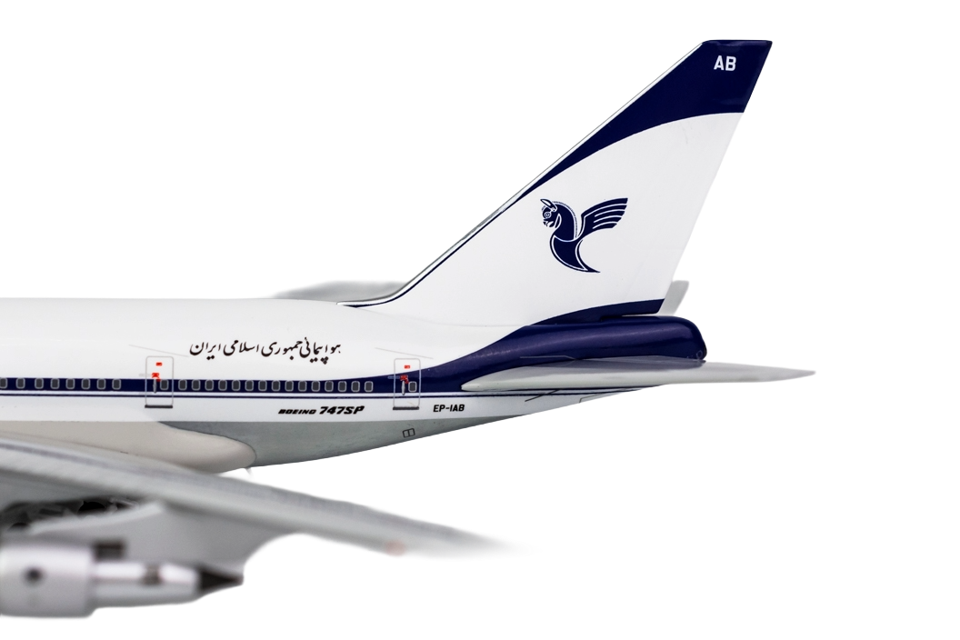 Iran Air 747SP EP-IAB